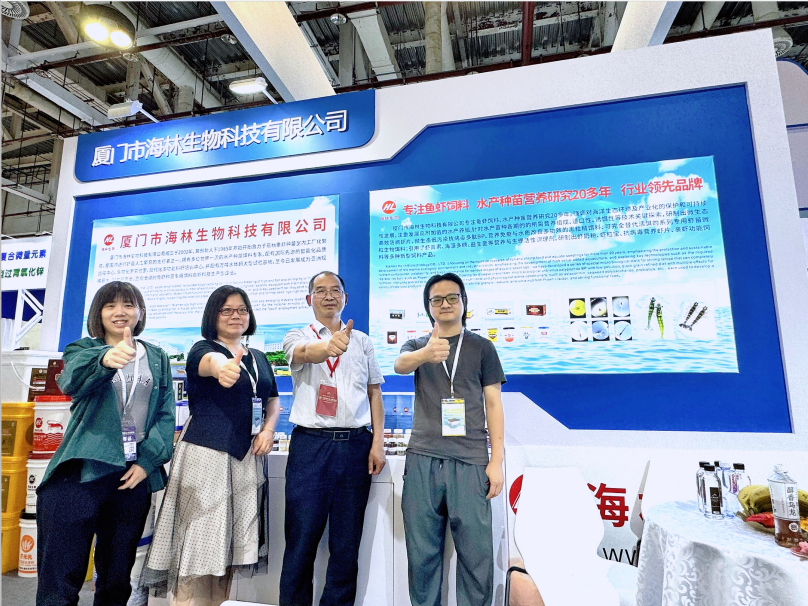 厦门市海林生物科技有限公司参加2024年度中国饲料展